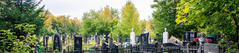 Авдеевское кладбище - памятники на могилу