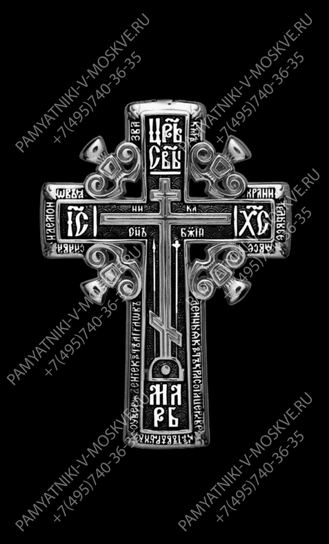 Крест гравировка АР10728