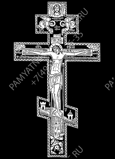 Крест гравировка АР10733