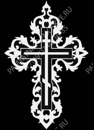 Крест гравировка АР10736
