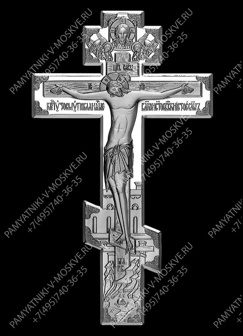 Крест гравировка АР10737