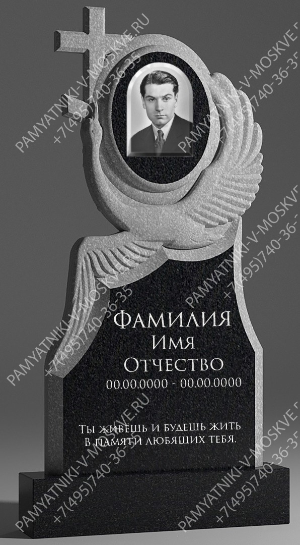 Памятник на могилу с лебедем АР0405М