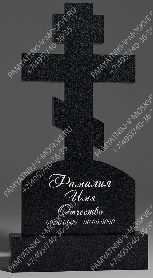 Крест на могилу АР0115