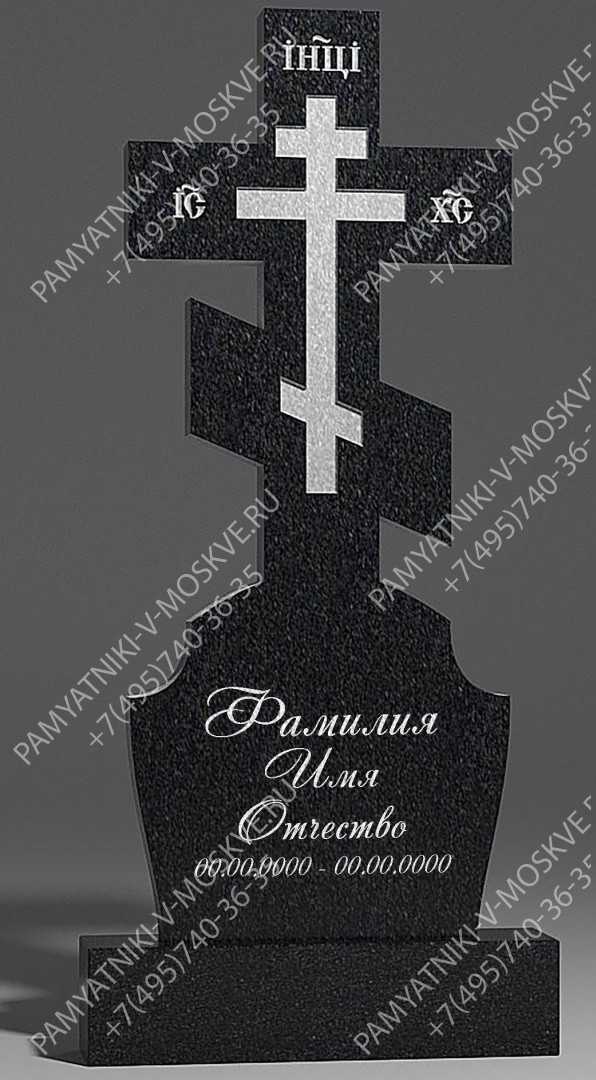 Крест на могилу АР0119