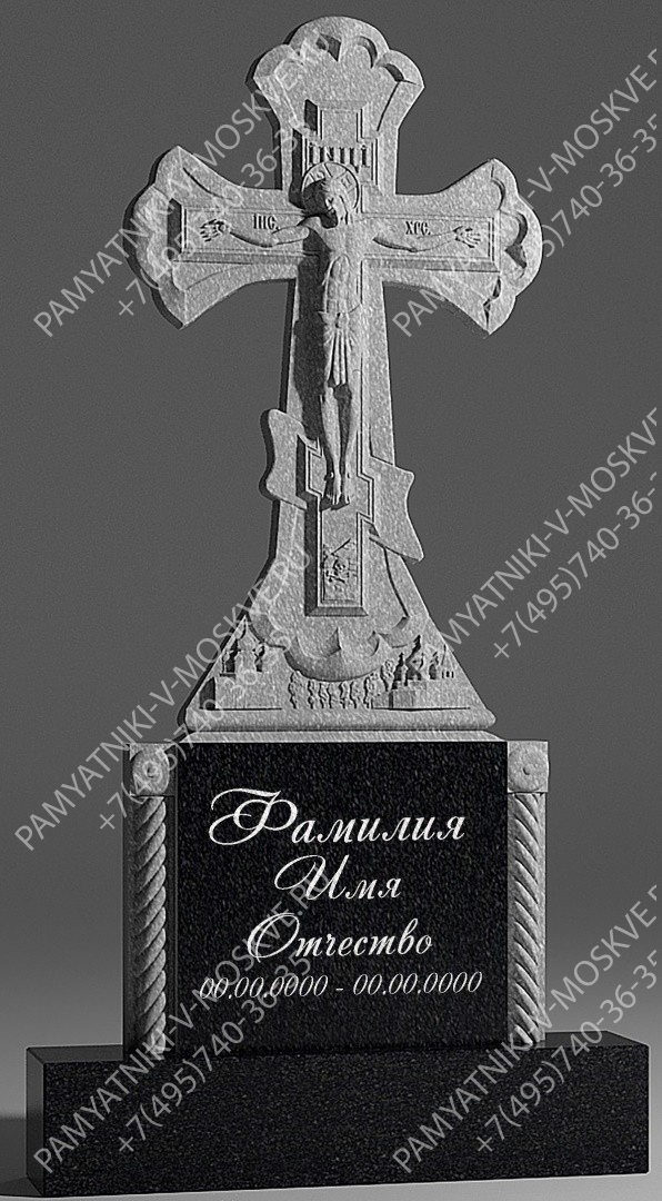 Крест с распятием на могилу АР0317