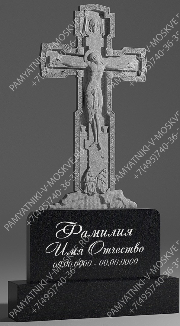 Крест на могилу с распятием АР0323