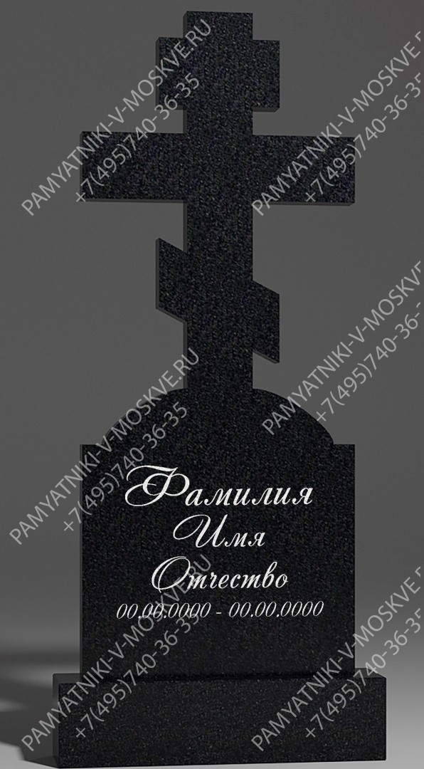 Крест на могилу АР0038