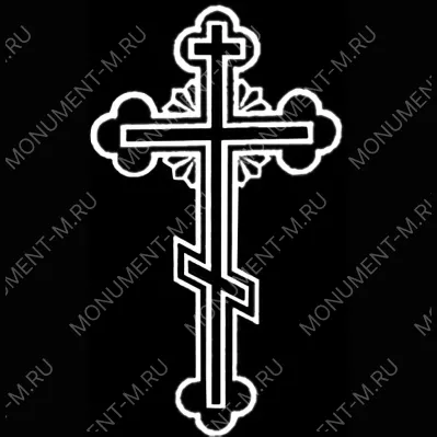Крест гравировка АР10775