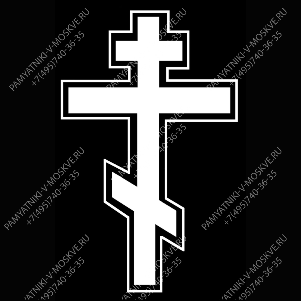 Крест гравировка АР10785