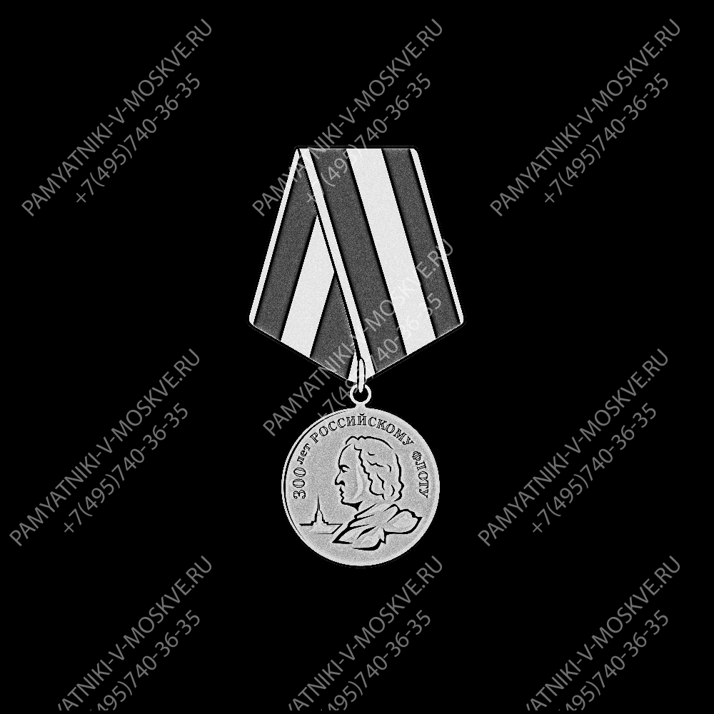 Ордена, медали гравировка АР11019