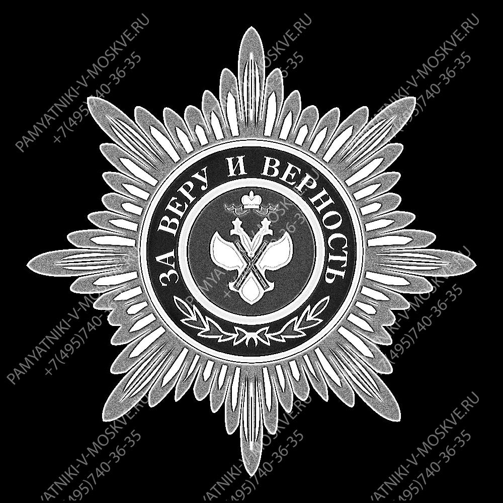Ордена, медали гравировка АР11022