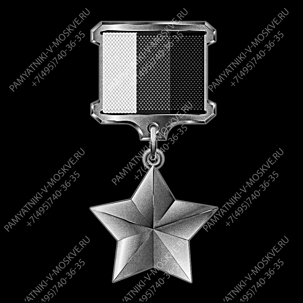 Ордена, медали гравировка АР11025