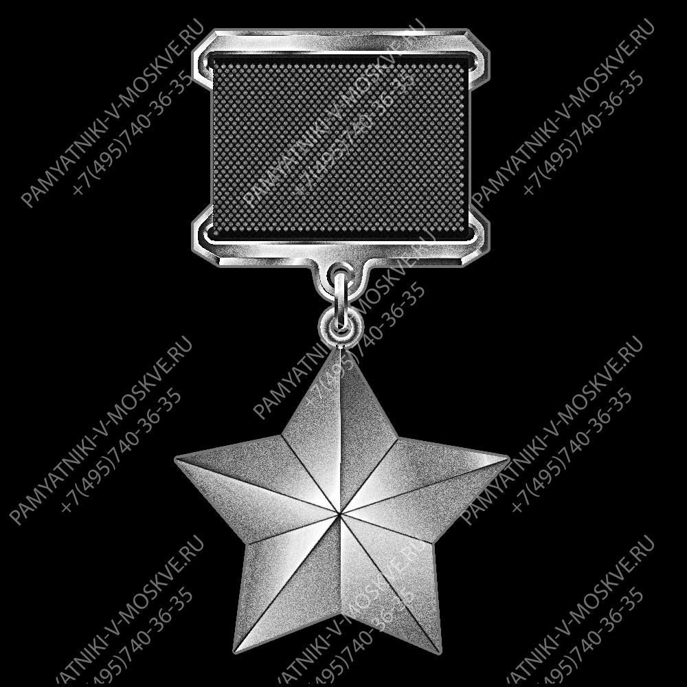 Ордена, медали гравировка АР11028
