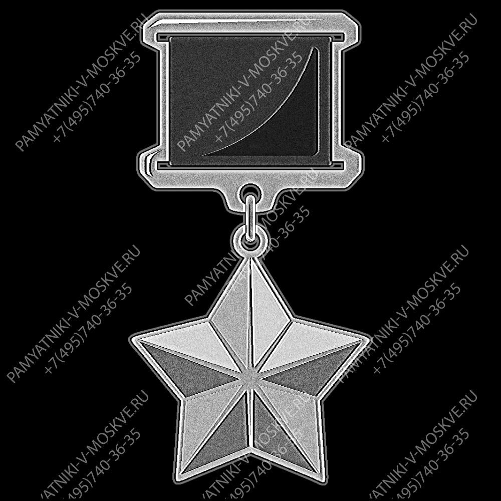 Ордена, медали гравировка АР11029