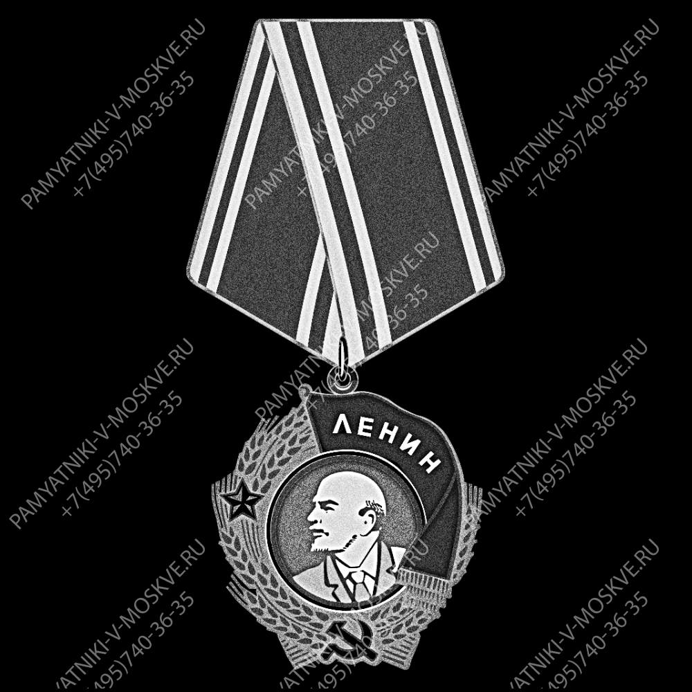 Ордена, медали гравировка АР11036